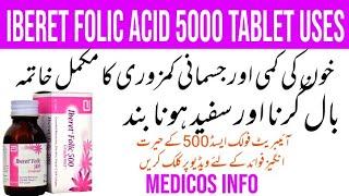 Iberet folic 500 tablet | Multivitamin and iron tablet used to treat or prevant   vitamin deficiency