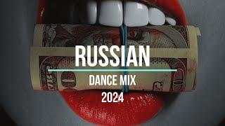 RUSSIAN DANCE MIX 2024 #1 РУССКИЕ РЕМИКСЫ - 2024  Хиты Русская Музыка 2024  CLUB MUSIC #djlavroff