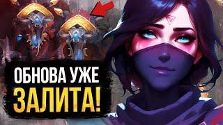 ВТОРОЙ РОШАН в ПАТЧЕ 7.38? / VALVE СПАЛИЛИ ЧТО БУДЕТ В ОБНОВЛЕНИИ / БЕЗУМИЕ ОТ АЙСФРОГА / DOTA 2