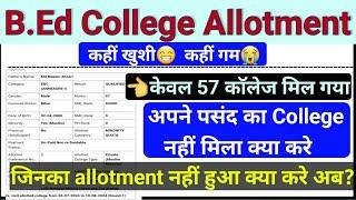 bihar b.ed counselling,bihar bed collegeallotment,bihar b.ed admission,bihar b.ed cutoff,bihar b.ed