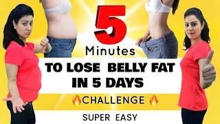 5 Easy Exercises To Lose Belly Fat For Beginners At Home | 5 Mins Standing Workout For Belly fat