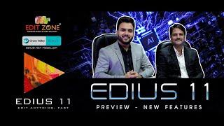 Edius 11 - New Features - Coming Soon