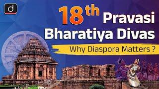 Pravasi Bharatiya Divas 2025 | Role of Diaspora | Odisha | UPSC | Drishti IAS English