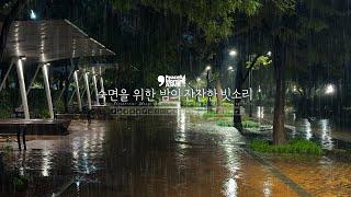 Cozy and calming rain sound ASMR to overcome insomnia and get a good night's sleep