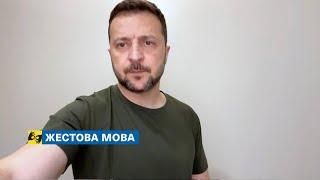 [жестова мова] Що більше ми можемо, то швидше вдасться примусити Росію до справедливого миру