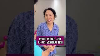 재개발 보상금 5억을 가난한 76세 시어머니로부터 탐내는 며느리의 최후