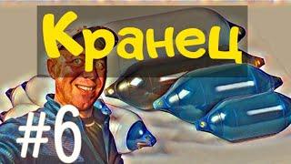 Кранец или фендер - что это такое и какие они бывают?