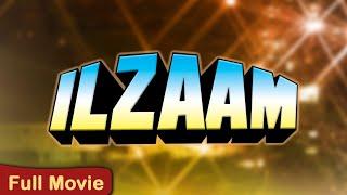 ILZAAM Full Movie 1986 - Govinda Hindi Movies - Shashi Kapoor, Neelam - इलज़ाम पूरी मूवी