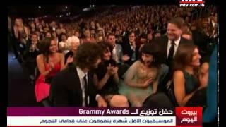 Mid Day News - حفل توزيع الـ Grammy Awards