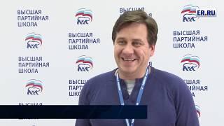 Илья Леонтьев: «Важно постоянно совершенствоваться» (21.10.2019 - Москва, форум партийных блогеров)