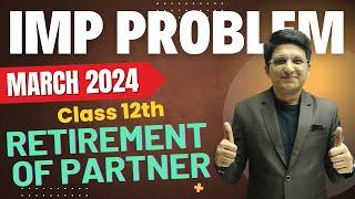 March 2024 Retirement  of Partner | Retirement  of Partner Important Question | Class 12th