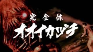 Yakuza: Dead Souls OST - Return to Nothingness Extended