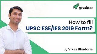 How To Fill UPSC ESE/IES 2019 Application Form