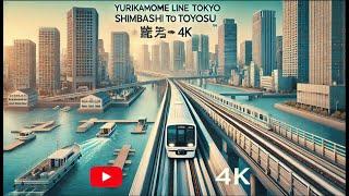  Riding on Beautiful Train through Tokyo Super Modern area in 4K | 4Kで新しい都市を眺める美しい東京の列車"