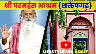 Paramhans ashram shakteshgarh | History in Details | Palghar Mumbai