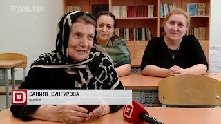 Династии педагогов Сунгуровых - более 1000 лет