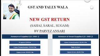 NEW GST RETURN FROM TALLY || SAHAJ SARAL & SUGAM||