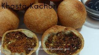 Holi Spacial Haldiram Mini Dry Masala Kachori