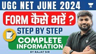 UGC NET June 2024 Application form Live Fill Up | Step by Step Process | UGC NET June Form Filling