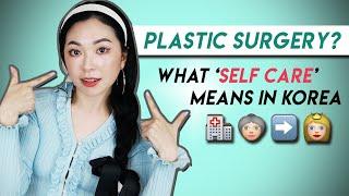 Cosmetic Procedures I've Got as a Korean Woman? Q&A Time!