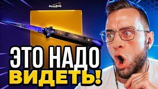  FORCEDROP ВЫБИЛ БЕЗУМНЫЙ НОЖ в CS GO 2 - ЭТО НАДО ВИДЕТЬ... ОТКРЫТИЕ КЕЙСОВ КС ГО / КСГО