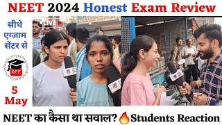 NEET exam review today | Students reaction on NEET 2024  जानिए  कैसा रहा NEET 5 may 2024 का Paper?