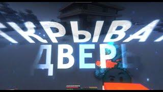 У БАТАРЕЙ | PVP WHITERISE | PVP MONTAGE