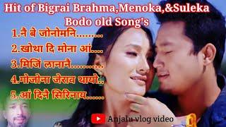 Hit of Bigrai Brahma,Menoka,&Suleka old bodo songs