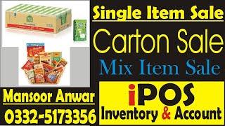 Single Item || Carton Sale || Package Sale  in | (iPOS Software) |Mansoor Anwar| Urdu / Hindi