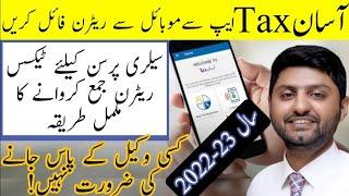 FBR income tax return filing 2022-23Tax return filing 2022-Tax asaan mobile app-fbr income tax 2022