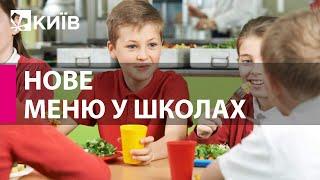 Учням столичних шкіл представили нове меню: що до нього входить ?