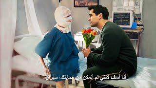 مسلسل طائر الرفراف الحلقة 67 اعلان 1 مترجم