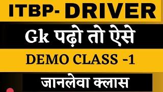 ITBP DRIVER GK DEMO CLASS-1