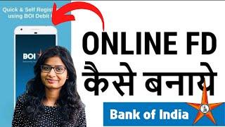 How to open fixed deposit in BOI online in hindi | (FD) in Bank of India |boi online fixed deposit
