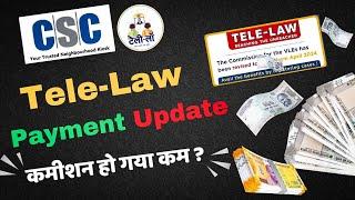CSC Tele Law Big Update || csc telelaw payment update 2024 || अब कम मिलेगा  सभी को टेली ला का पैसा