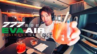 EVA Air 777 Business Class | Taipei to Singapore