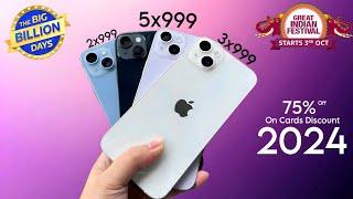 iPhones Pricing In Flipkart Big Billion Days Sale 2024 | EMI? | Bank Offers | iPhone 14 vs 15