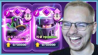  "ЛУЧШАЯ" ГРИБНАЯ ТАКТИКА! / Clash Royale