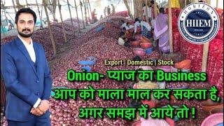 How to Earn money from Onion Business? Onion Export Nashik market | By Sagar Agravat