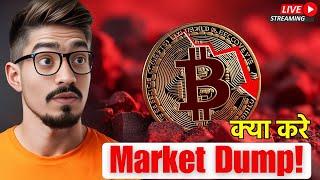 Crypto Market is Going Down ! What to do? | Bitcoin News Hindi #Cryptolive