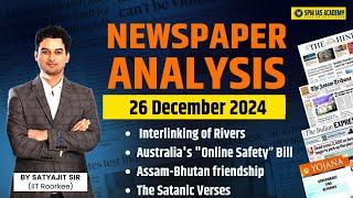 Newspaper Analysis for UPSC and APSC | 26th December 2024 | APSC and UPSC Exam Preparation | SPM IAS