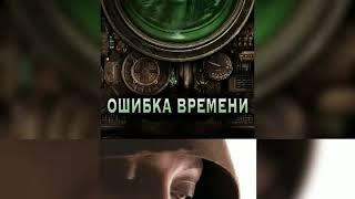 Топ 4 триллера. ссылки⬇️