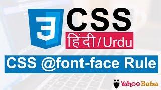 CSS @font-face Rule Tutorial in Hindi / Urdu