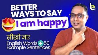 'I am Happy' के Powerful Alternatives! Advanced English Words For Daily Use | English With Aakash