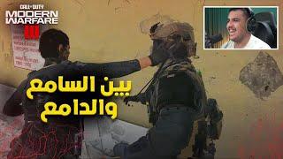 انا ما الفت، انا اخليك تلفت | هندسة سيرش في كود 20