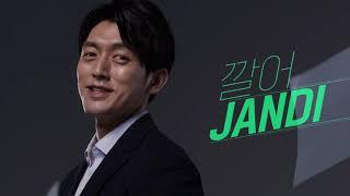 일 잘하는 팀의 필수 협업툴, 잔디(JANDI) - 팀장편(15s)