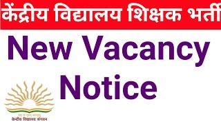 KVS NEW TEACHERS VACANCY(CONTRACT) 2024 NOTICE OUT