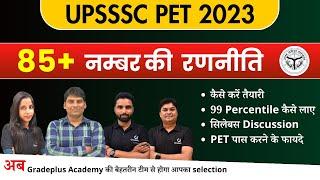 upsssc pet 2023: how to crack upsssc pet exam in 1 month | upsssc pet syllabus discussion & strategy