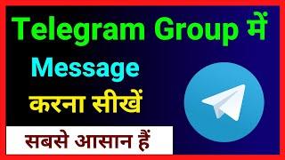 Telegram Group Me Message Kaise Kare ~ How To Send Messages In Telegram Group