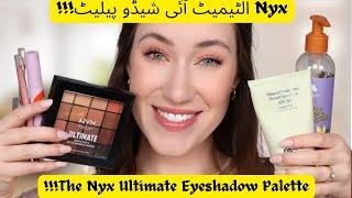 The Nyx Ultimate Eyeshadow Palette‍ #shortvideo #shortsfeed #short #nyxeyeshadowpalette #tips